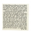 Basic Kosher Mezuzah Scroll Ashkenaz Version