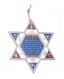 Star of David with Home Blessing in Hebrew