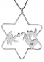 Silver Cursive Hebrew Name Necklace - Star of David