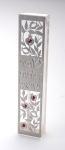 Peace Blessing & Pomegranates Stainless Steel   Mezuzah Case by Dorit