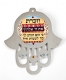 Judaica-Hamsa-by-Dorit