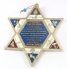 Star of David with Home Blessing in English