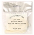Handmade Ashkenaz Thick Tzitzit "Hassidic"