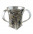 Silver plated Jerusalem Wash cup