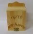Wooden Tzedakah box with Jerusalem design