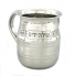 Silver Plated Wash Cup