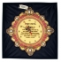 Hebrew Home Blessing with Decorative Clock