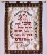 Physicians Prayer Linen Wall Hanging