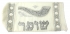 Jerusalem design White Rams Horn Shofar Pouch