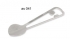 Adi Sidler Rosh Hashana Apple Spoon