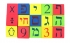 Foam Rubber Aleph Bet Blocks