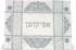 Satin Afikoman Cover with Jerusalem scene