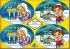Shabbos Mother/Father Stickers in Hebrew