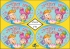 Hebrew Happy Birthday Stickers