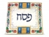 Passover Matzah Cover - Rose design