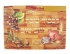 Seven Species Wood Challah board with knife and salt dish