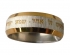 Stainless steel gold color "Shema Yisrael" Ring