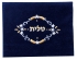 Dark Blue Velvet Tallit & Tefillin Bags-flower design