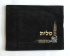 Dark Blue Velvet Tallit & Tefillin Bags