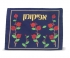 Pomegranate Afikoman Cover