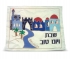 White Silk Challah Cover - Jerusalem Old City design