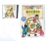 Hagadah Coloring Arts and Crafts Book for children + Passover Songs