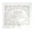 Shabbat and Yom Tov Grape design Embroidered Tablecloth