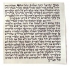 Kosher Mezuzah Scroll Sefardi Version - Mehudar