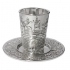 Silver Plated Kiddush Cup - Jerusalem Design
