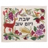 Doe Challah Cover