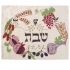 The Seven Species - Modern - Challah Cover