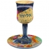 Hand Painted Elijah Cup
