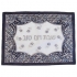 Blue and Silver Sequin Challah Cover