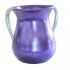 Purple Cast Aluminum Netilat Yadayim Wash Cup By Emanuel
