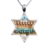 Star of David Pendant by Ester Shahaf