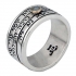 Tarshish Ring by HaAri