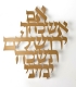 If-I-Forget-Thee-O-Jerusalem-Wall-Plaque-gold-color
