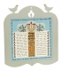 Prayer-for-The-State-of-Israel-Wall-Plaque-by-Dorit