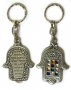Twelve tribes Hamsa keychain