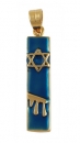 Gold Filled Blue Enamel Mezuzah Pendant