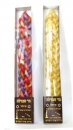 Havdalah Candles