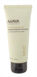 AHAVA Dermud Intensive Foot Cream