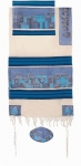 Emanuel Woven Cotton and Silk Tallit - Jerusalem in blue