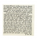 Basic-Kosher-Mezuzah-Scroll-Ashkenaz-Version