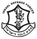 IDF Emblem T-Shirt