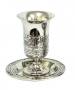 Jerusalem Design Kiddush Cup and Plate