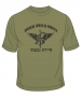 IDF Sayeret Givati T-Shirt