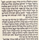 Ashkenaz-Torah-Scroll-Ktav-Ari