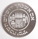 If-I-Forget-Jerusalem-Wall-Plaque-by-Dorit