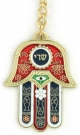 Colorful Hamsa Keychain by aJudaica